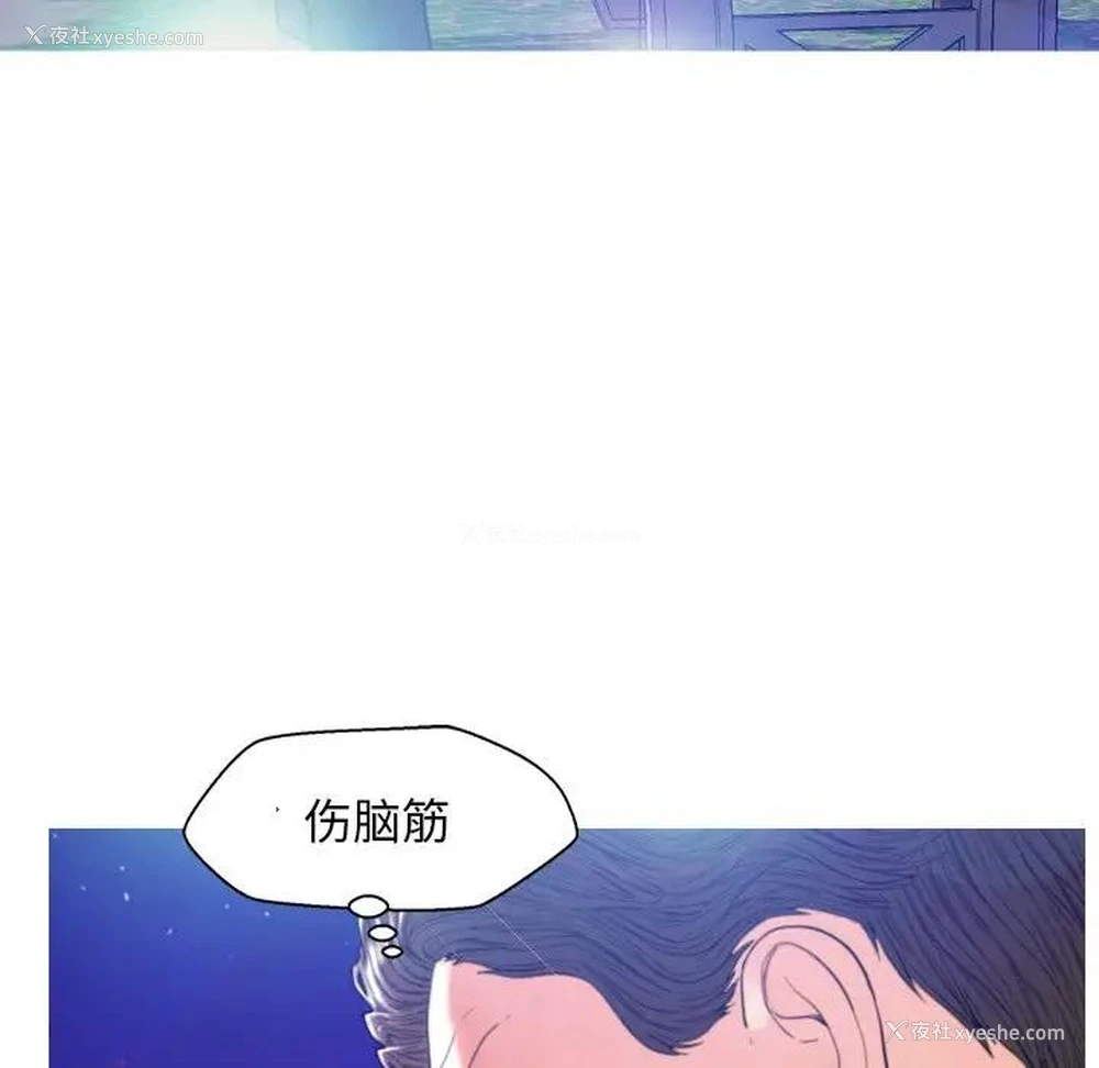 82P - 俏儿媳（媳妇单身中）