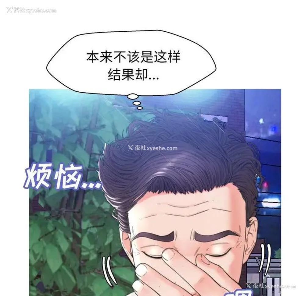 84P - 俏儿媳（媳妇单身中）