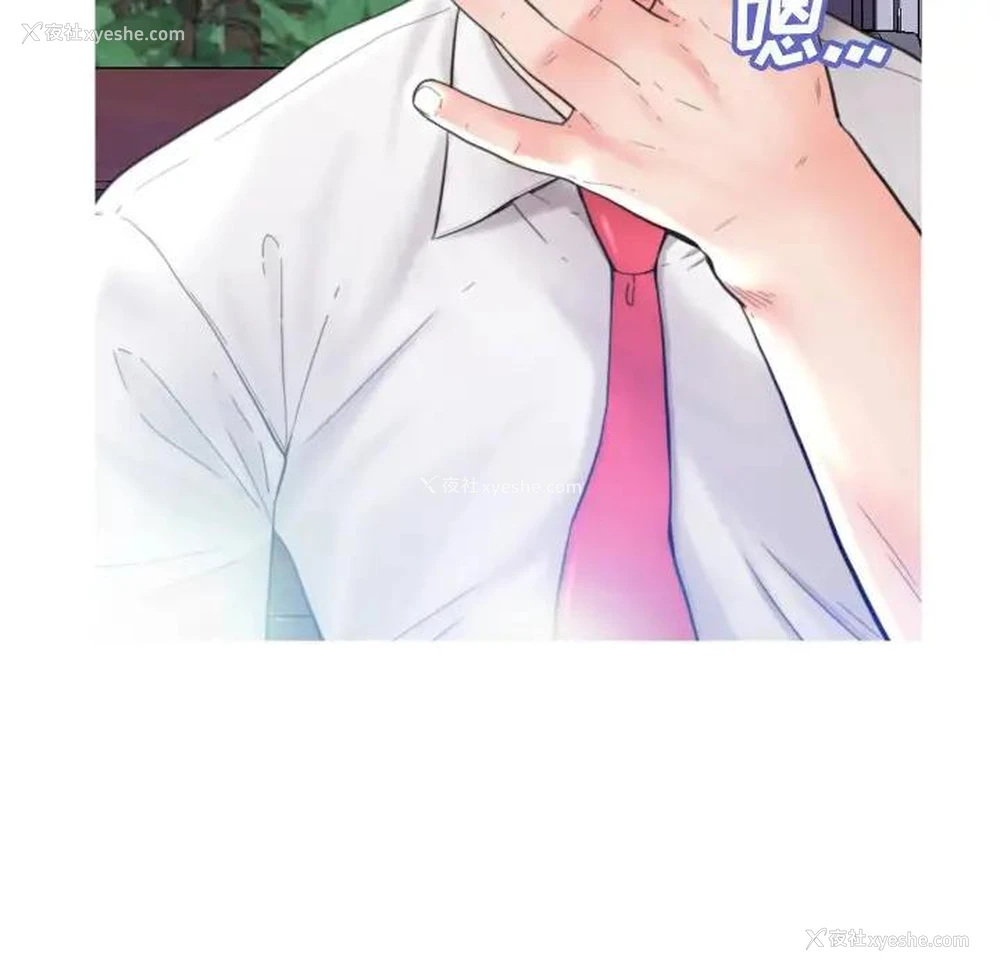 85P - 俏儿媳（媳妇单身中）
