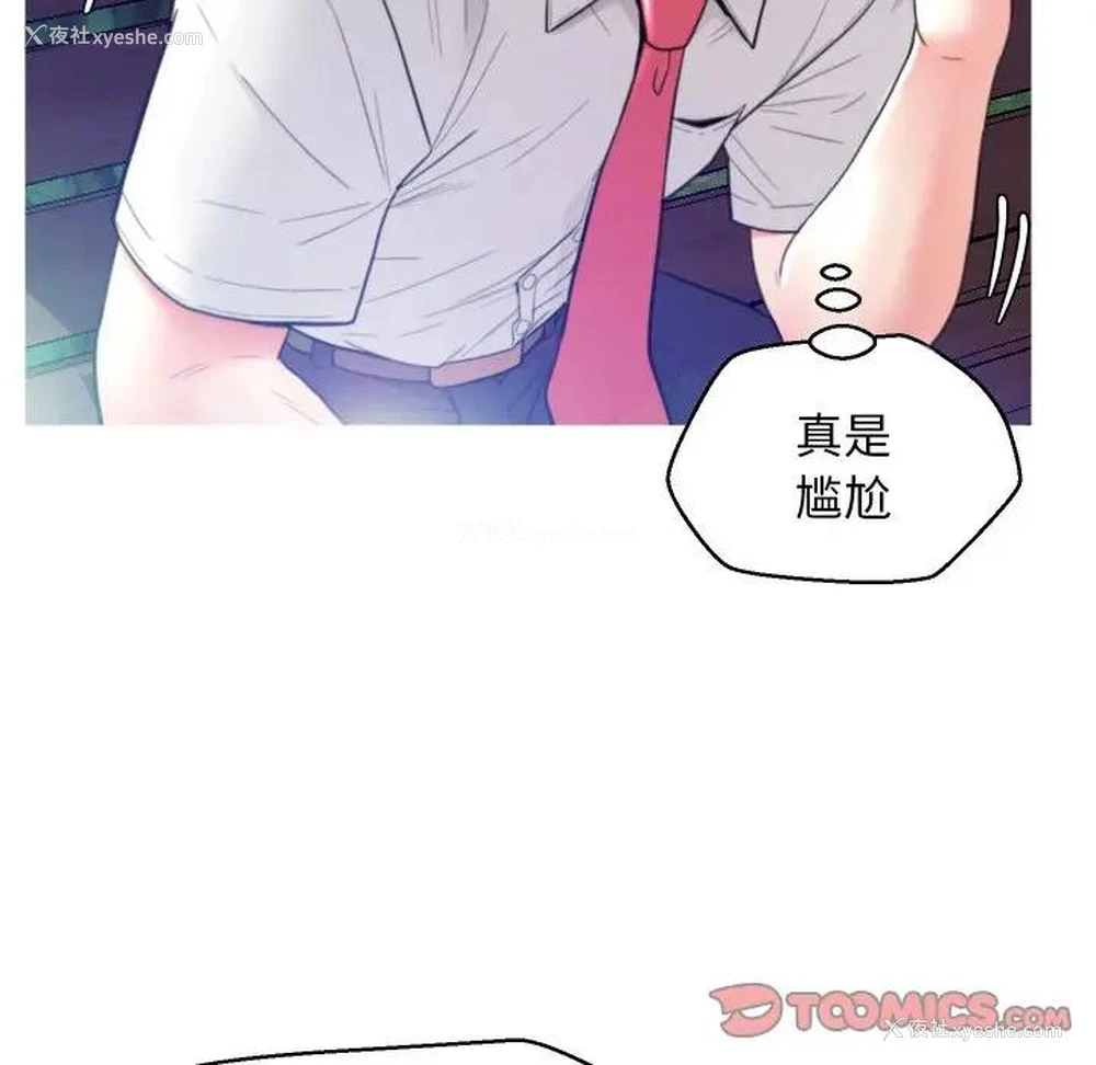 87P - 俏儿媳（媳妇单身中）