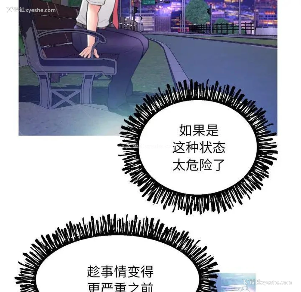 94P - 俏儿媳（媳妇单身中）