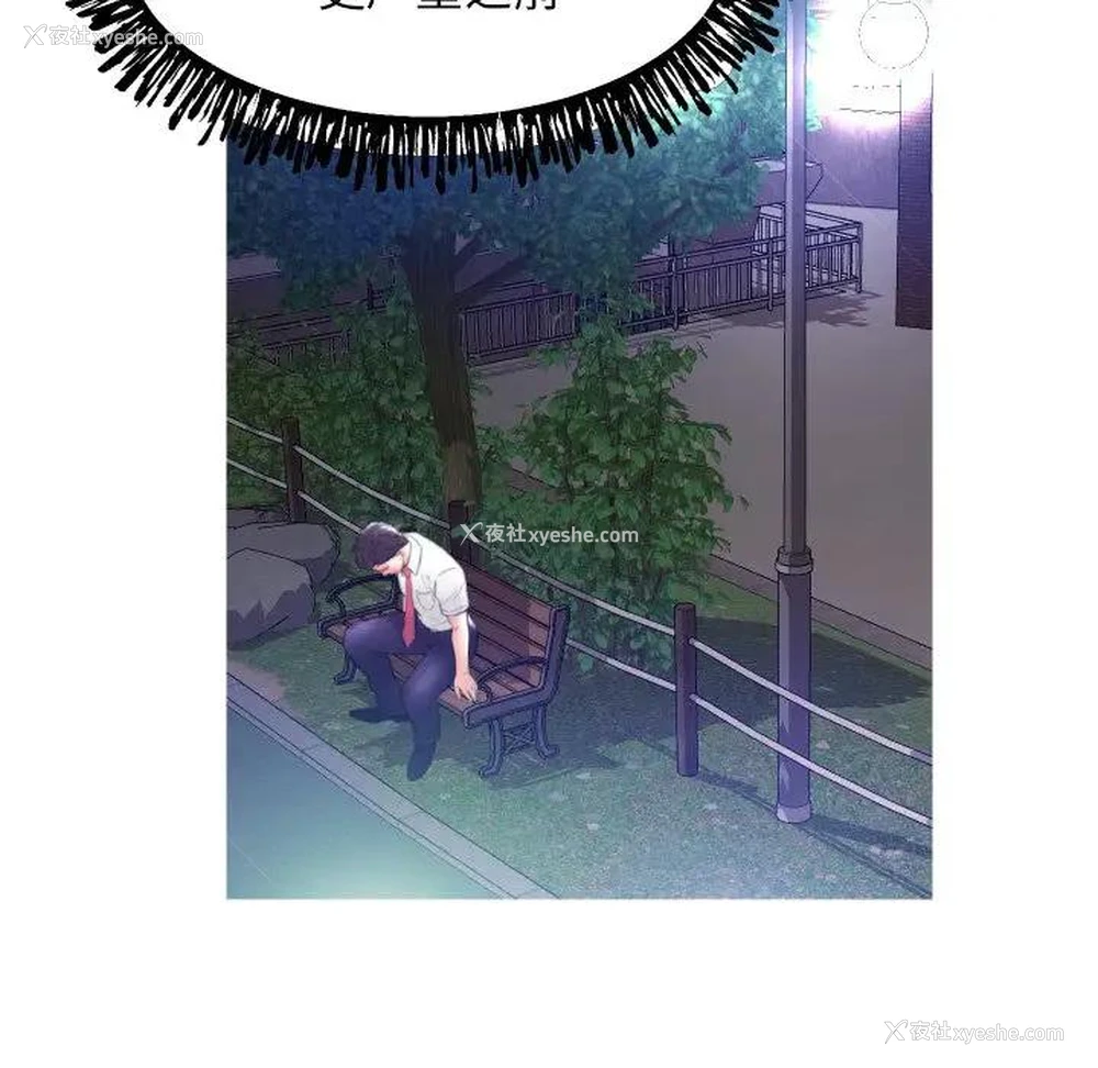 95P - 俏儿媳（媳妇单身中）