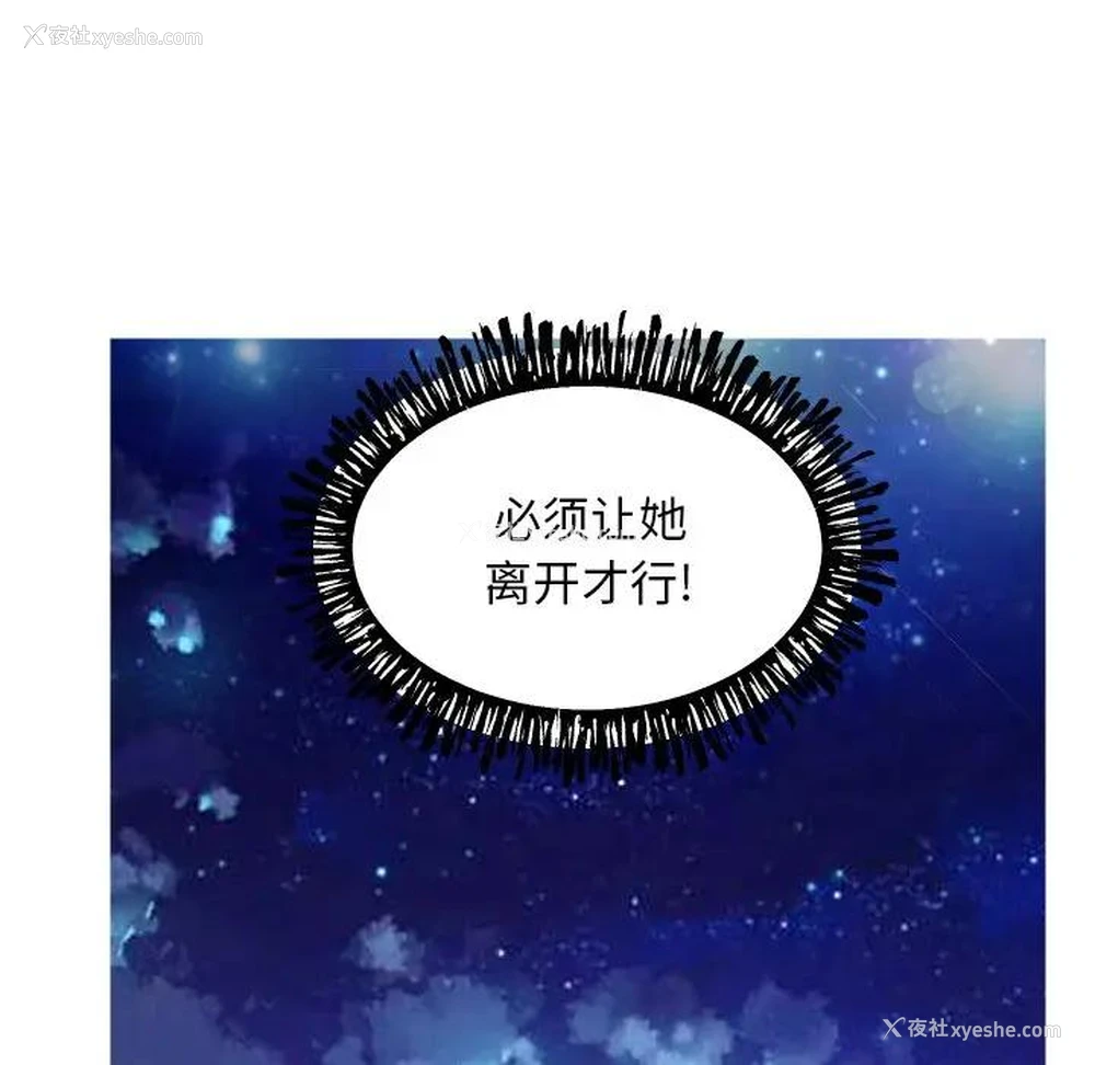 96P - 俏儿媳（媳妇单身中）