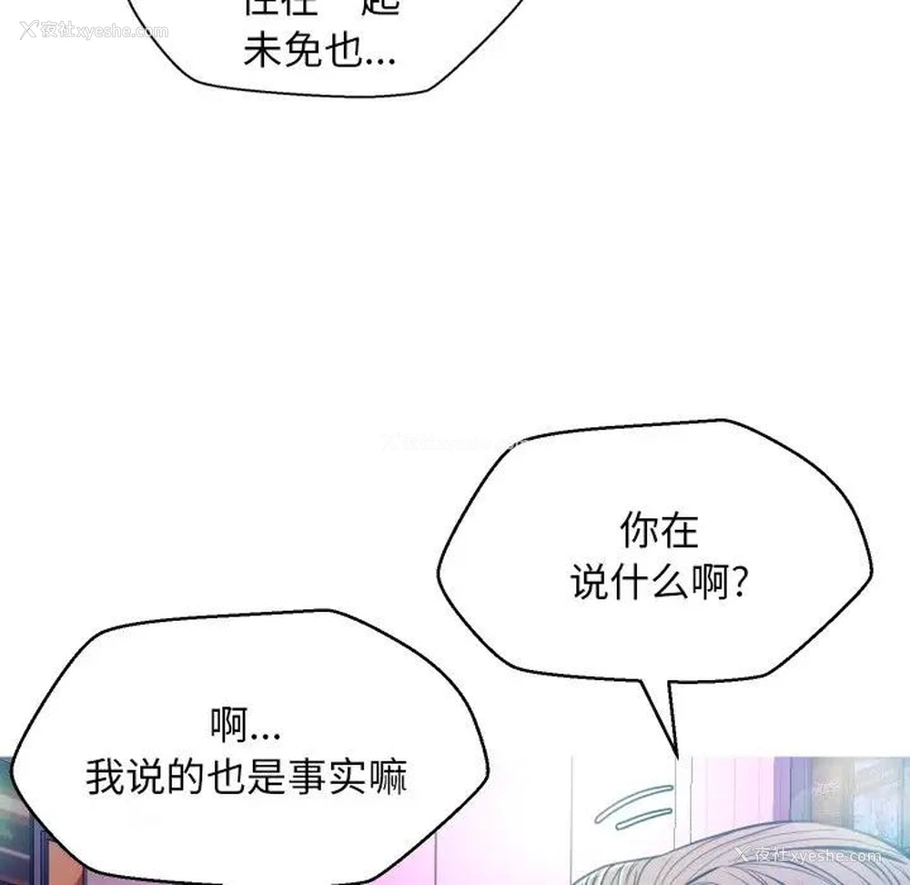 104P - 俏儿媳（媳妇单身中）