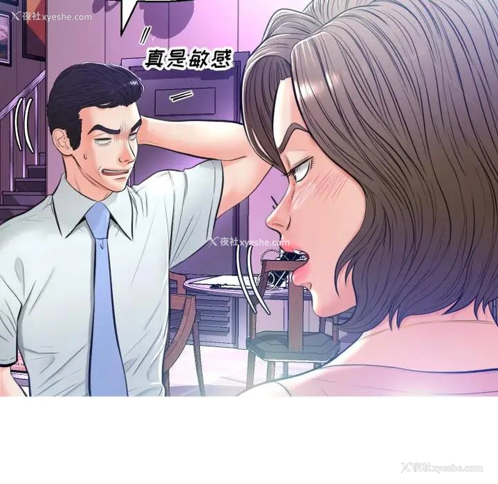 105P - 俏儿媳（媳妇单身中）