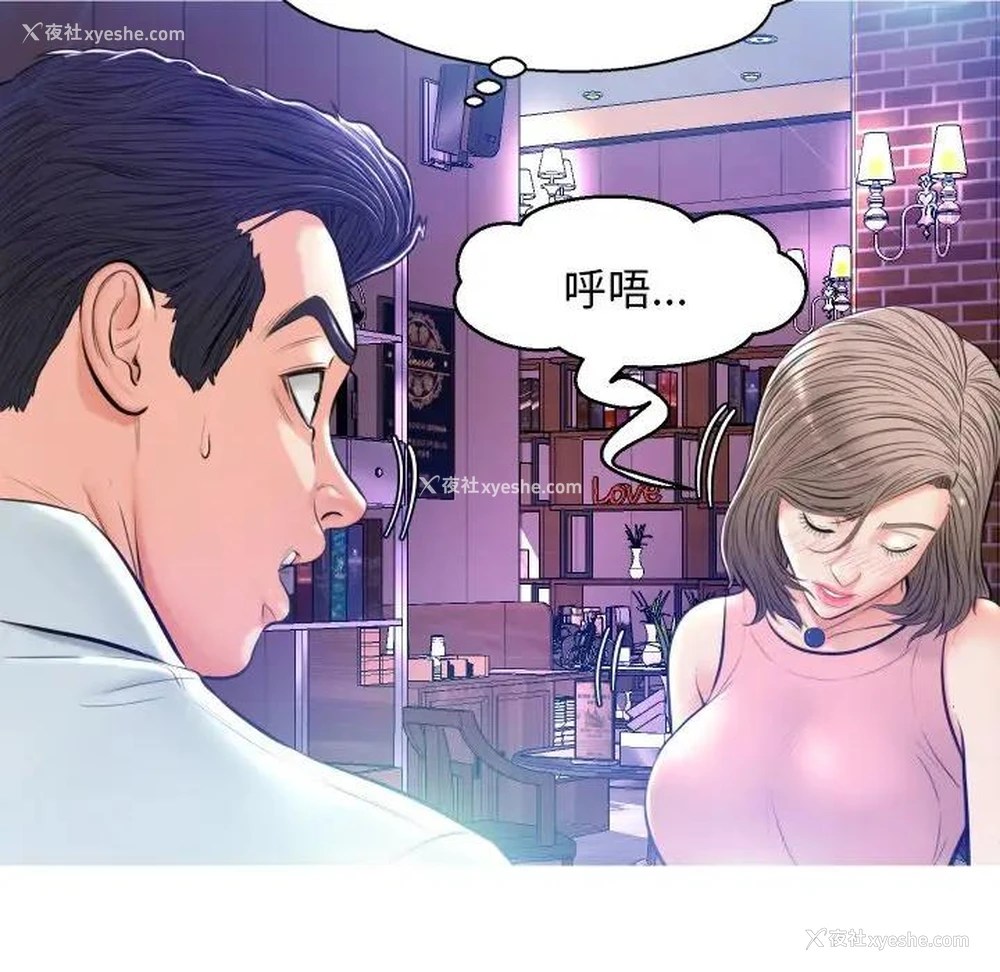 112P - 俏儿媳（媳妇单身中）