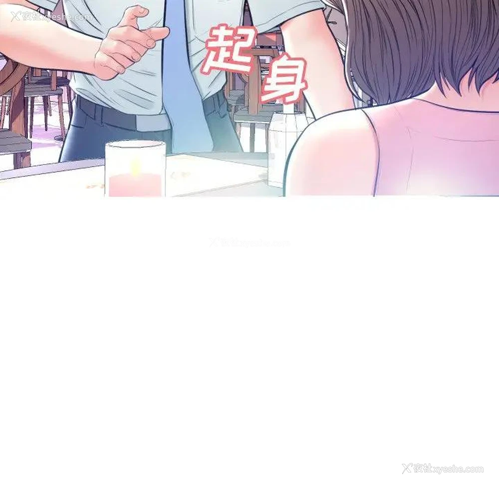 116P - 俏儿媳（媳妇单身中）