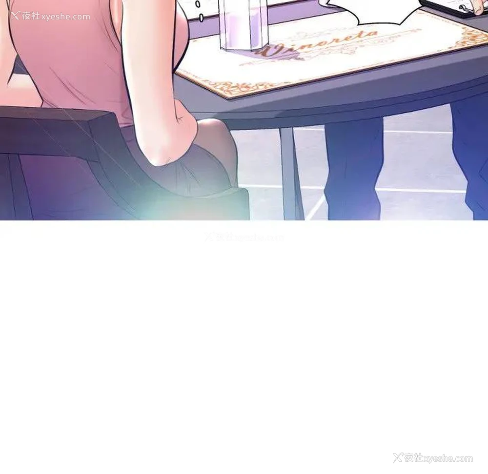 120P - 俏儿媳（媳妇单身中）