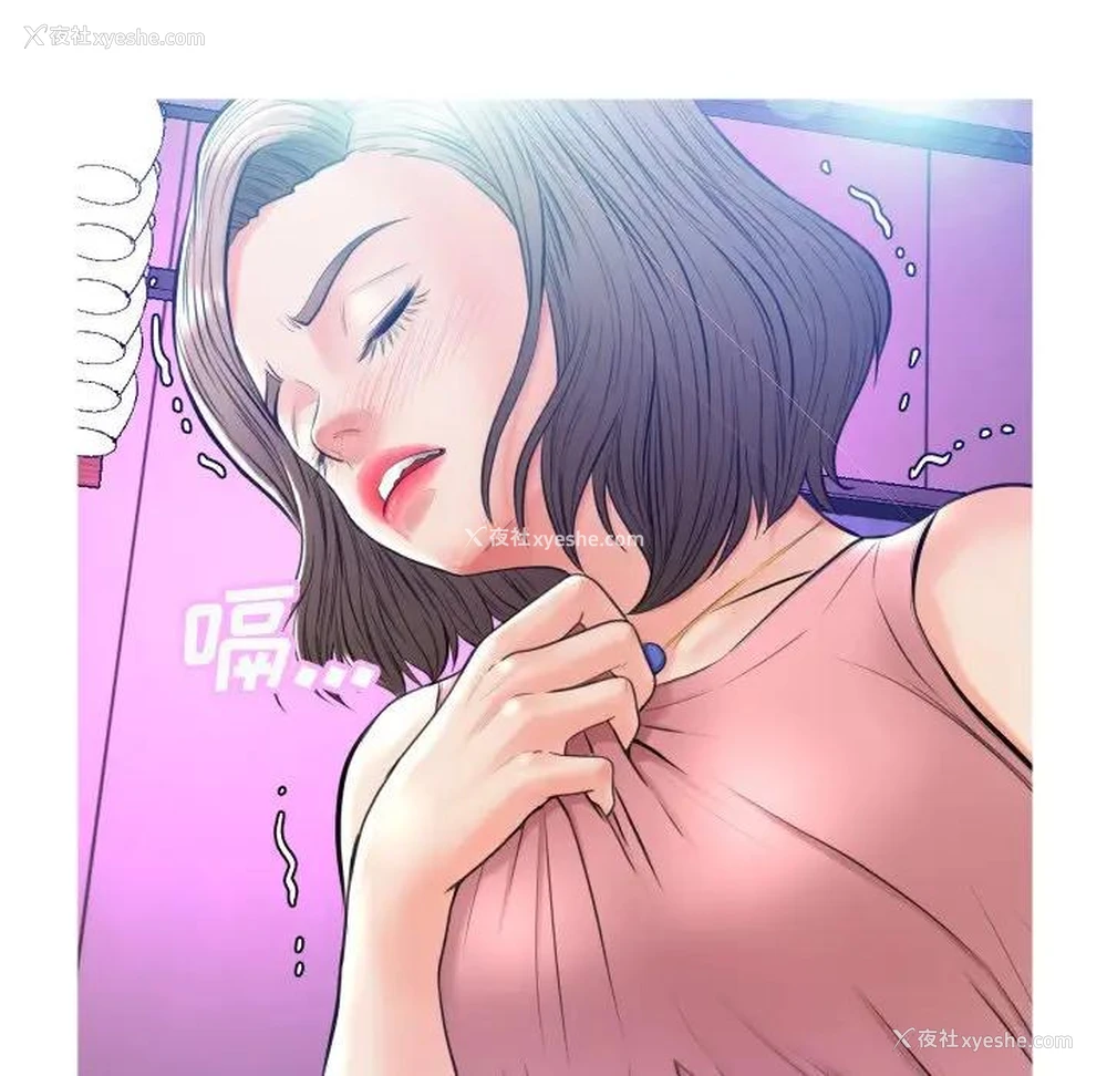 121P - 俏儿媳（媳妇单身中）