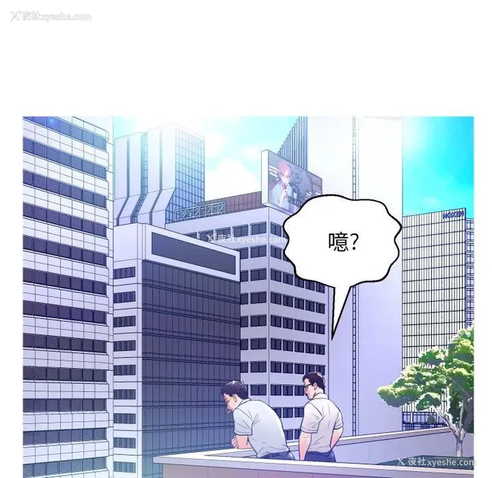 15P - 俏儿媳（媳妇单身中）