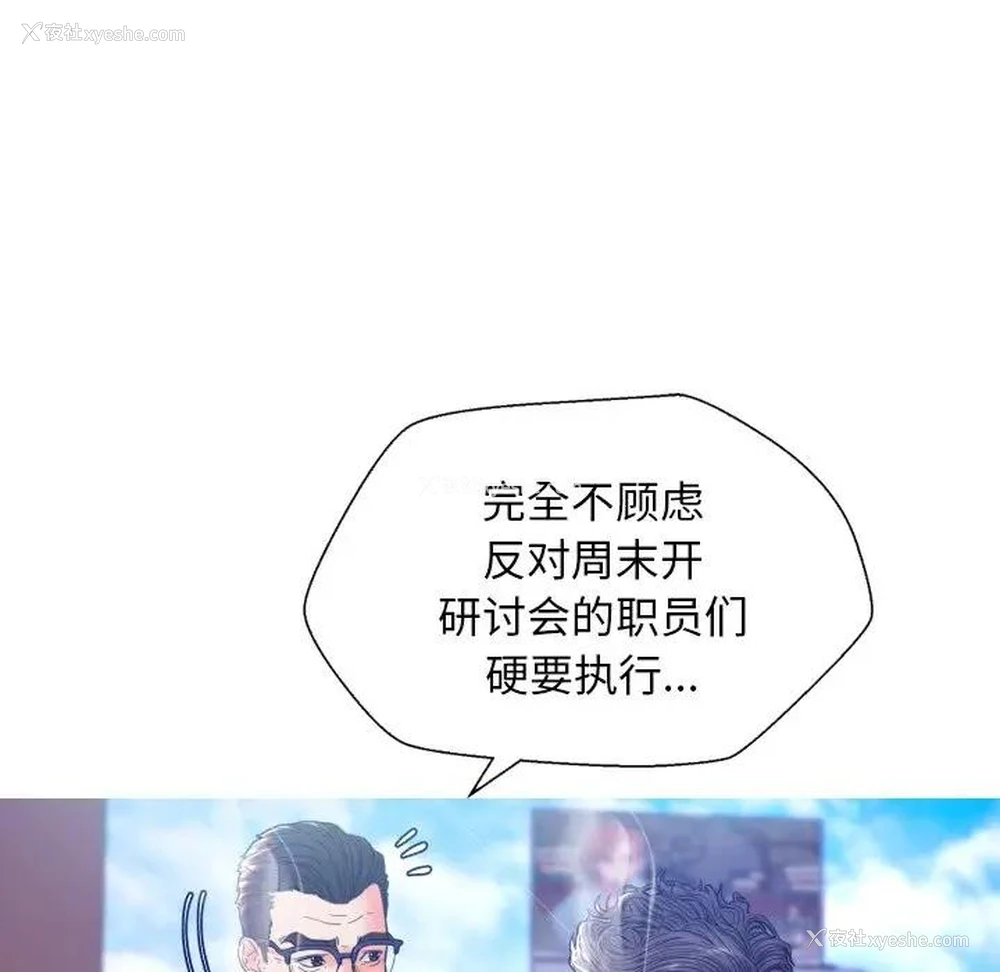 18P - 俏儿媳（媳妇单身中）