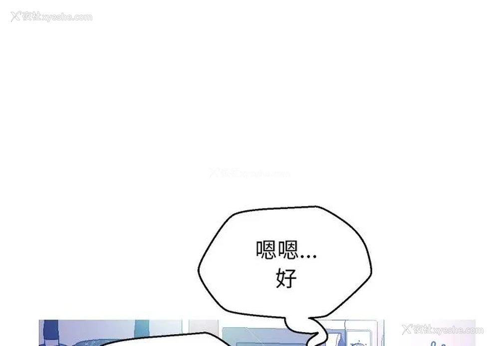 1P - 俏儿媳（媳妇单身中）