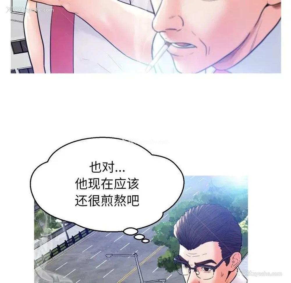 21P - 俏儿媳（媳妇单身中）