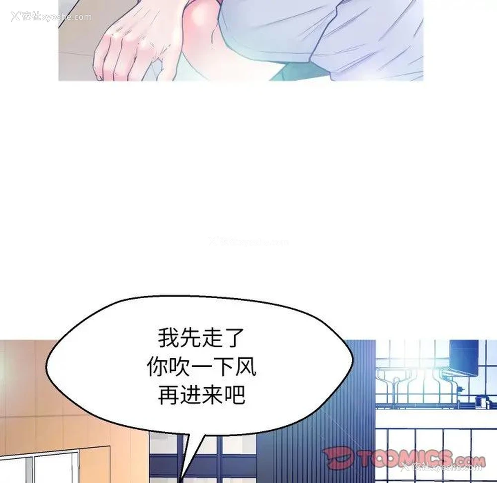 23P - 俏儿媳（媳妇单身中）