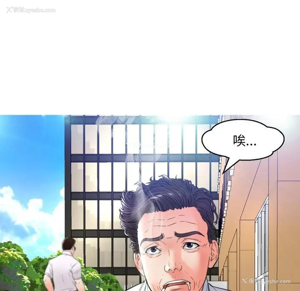 25P - 俏儿媳（媳妇单身中）