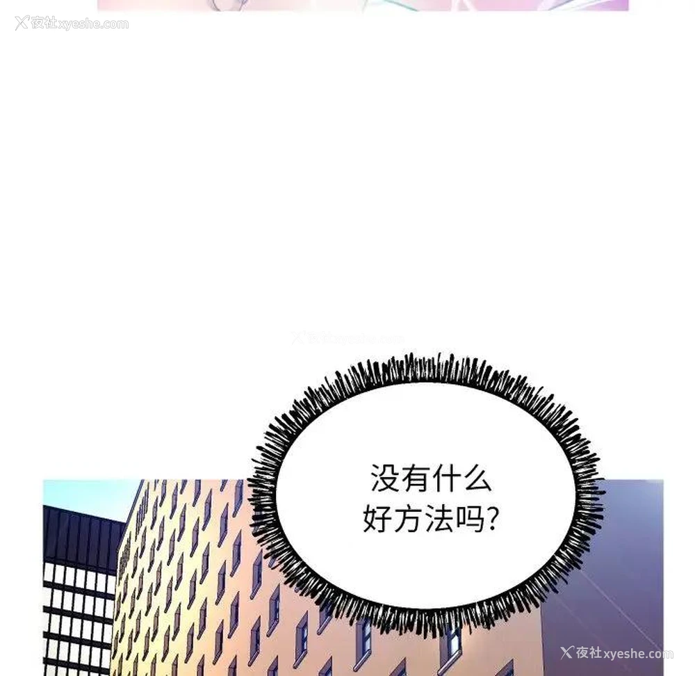32P - 俏儿媳（媳妇单身中）
