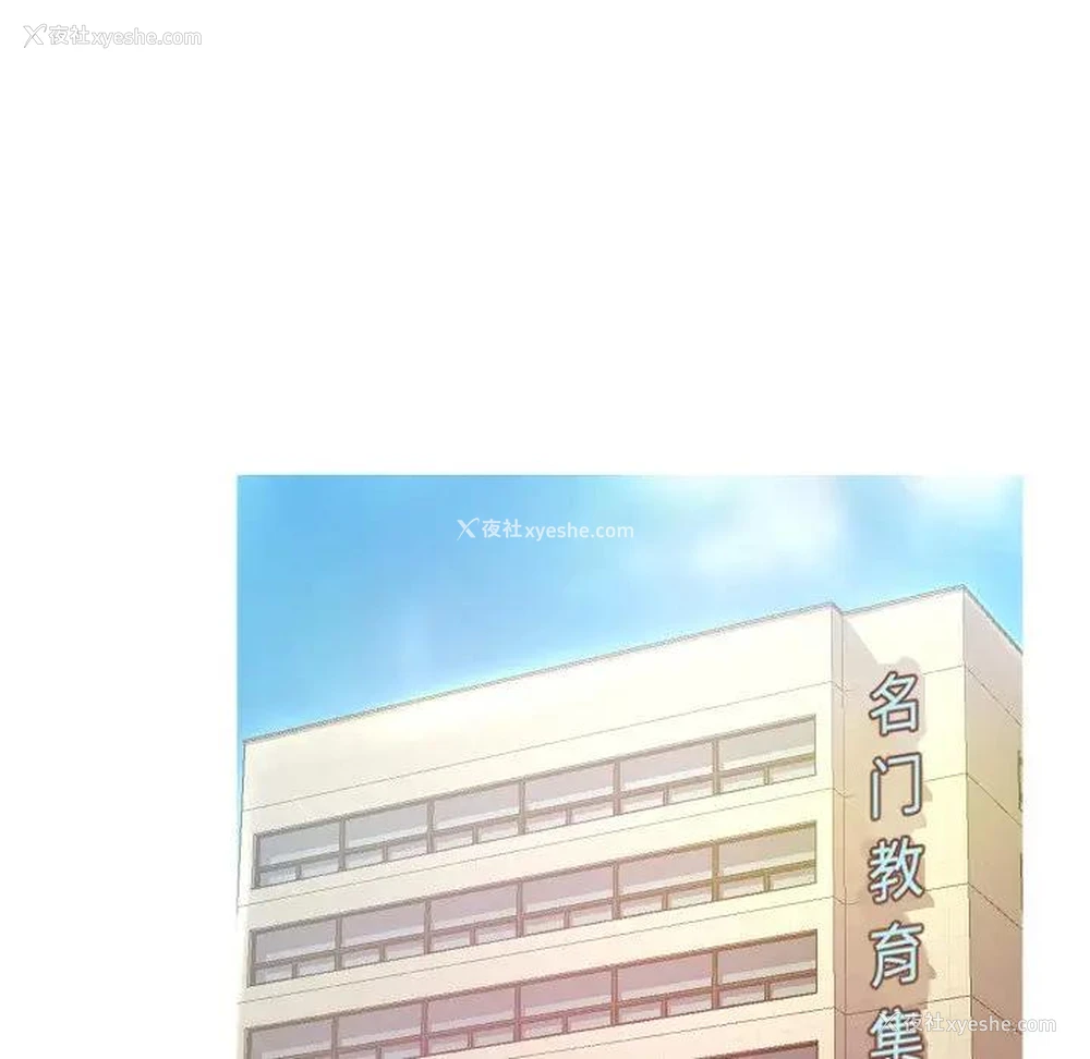 34P - 俏儿媳（媳妇单身中）