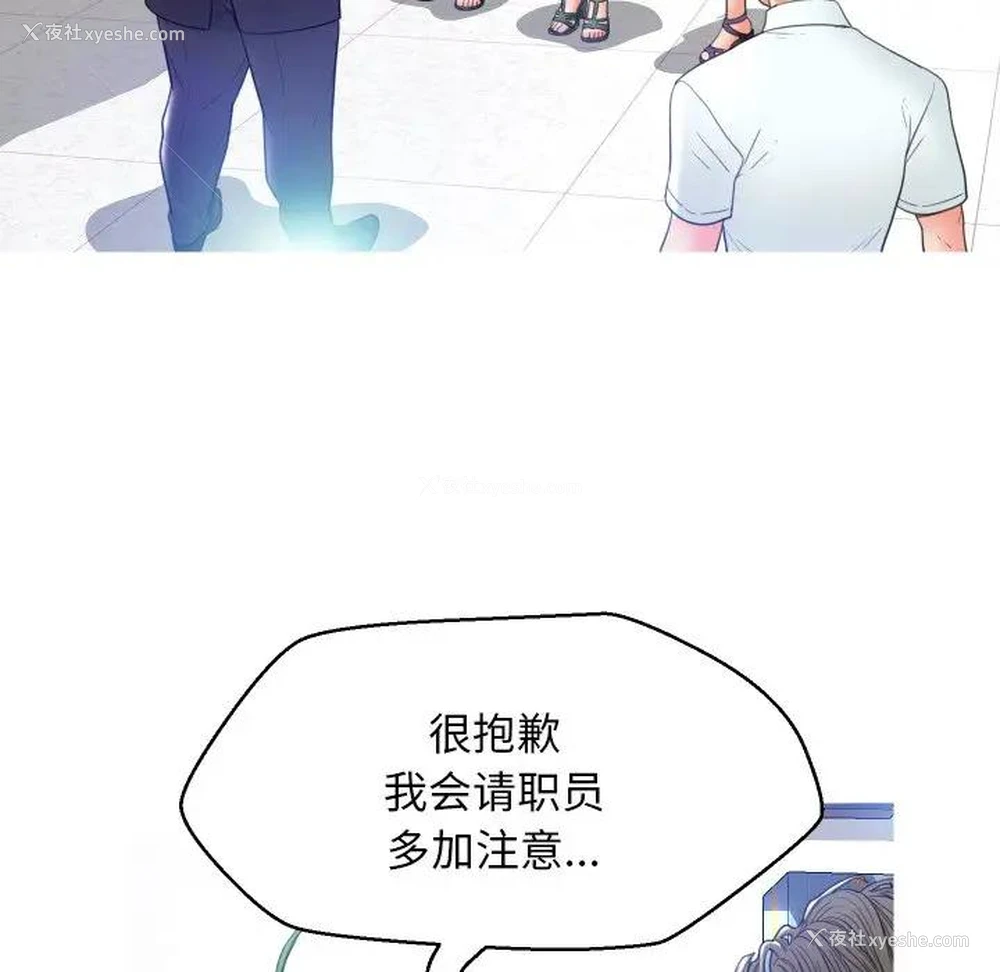 37P - 俏儿媳（媳妇单身中）