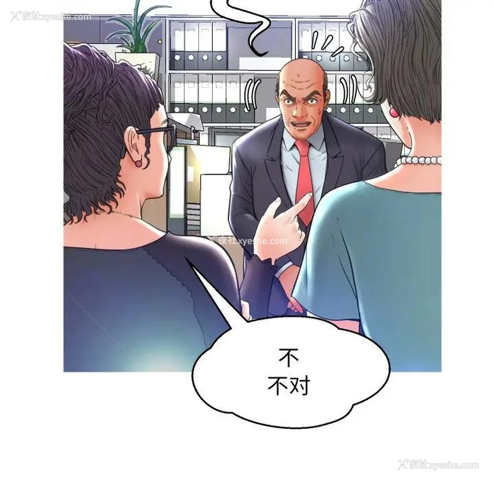 38P - 俏儿媳（媳妇单身中）