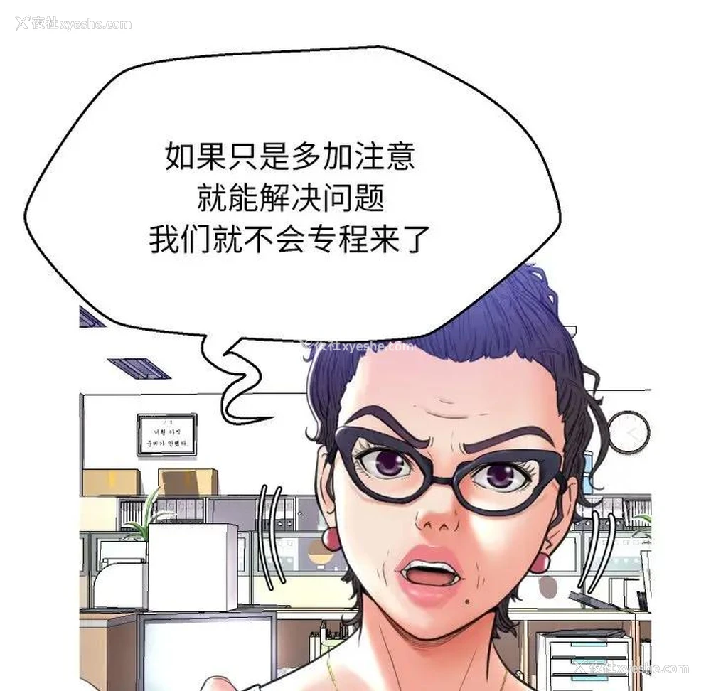 39P - 俏儿媳（媳妇单身中）