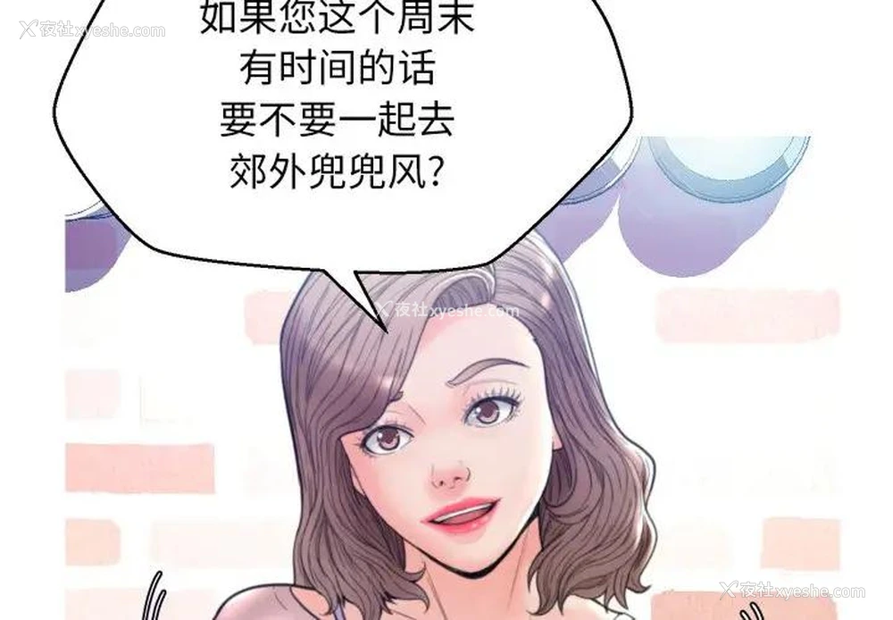 3P - 俏儿媳（媳妇单身中）