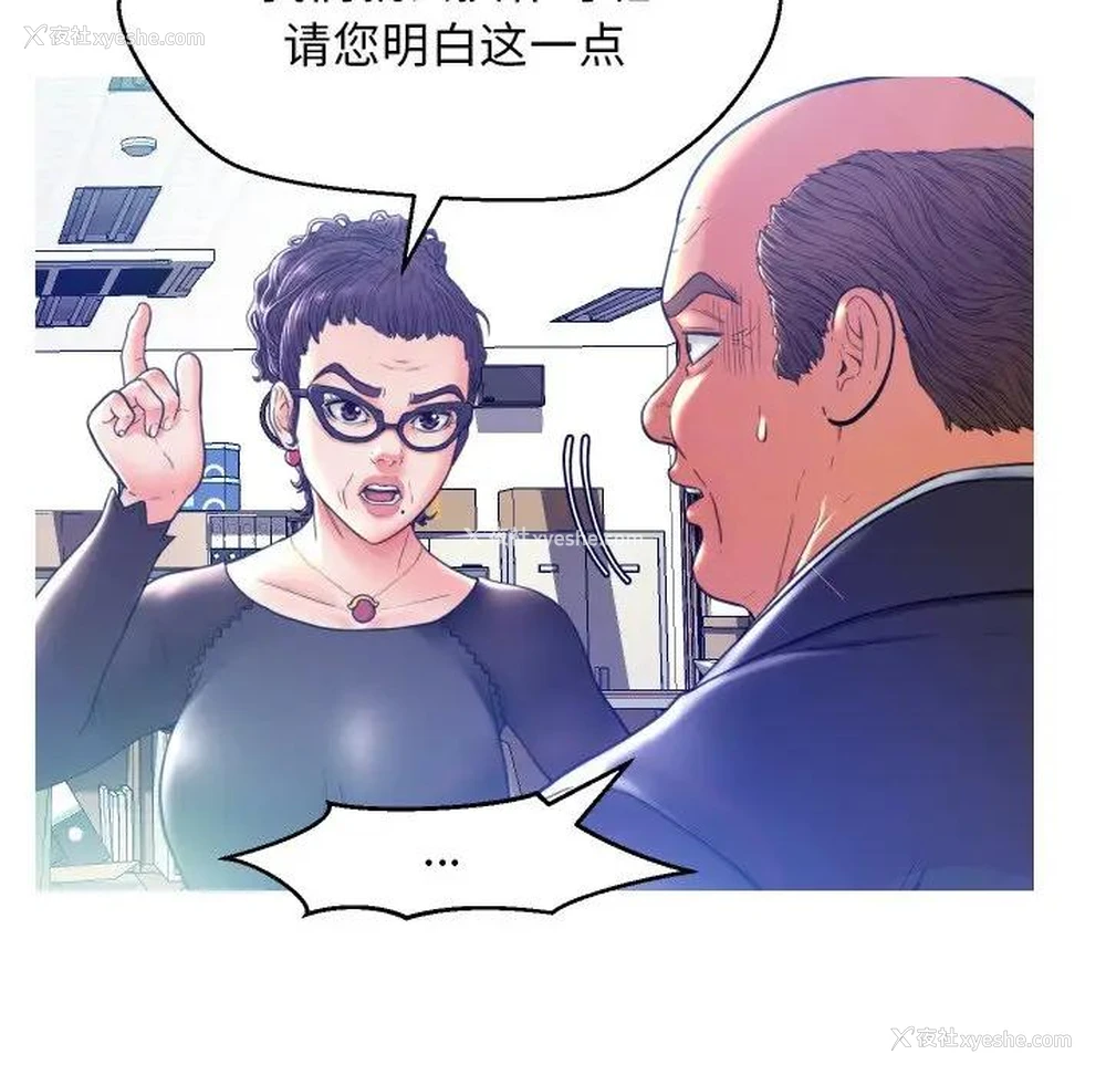 41P - 俏儿媳（媳妇单身中）