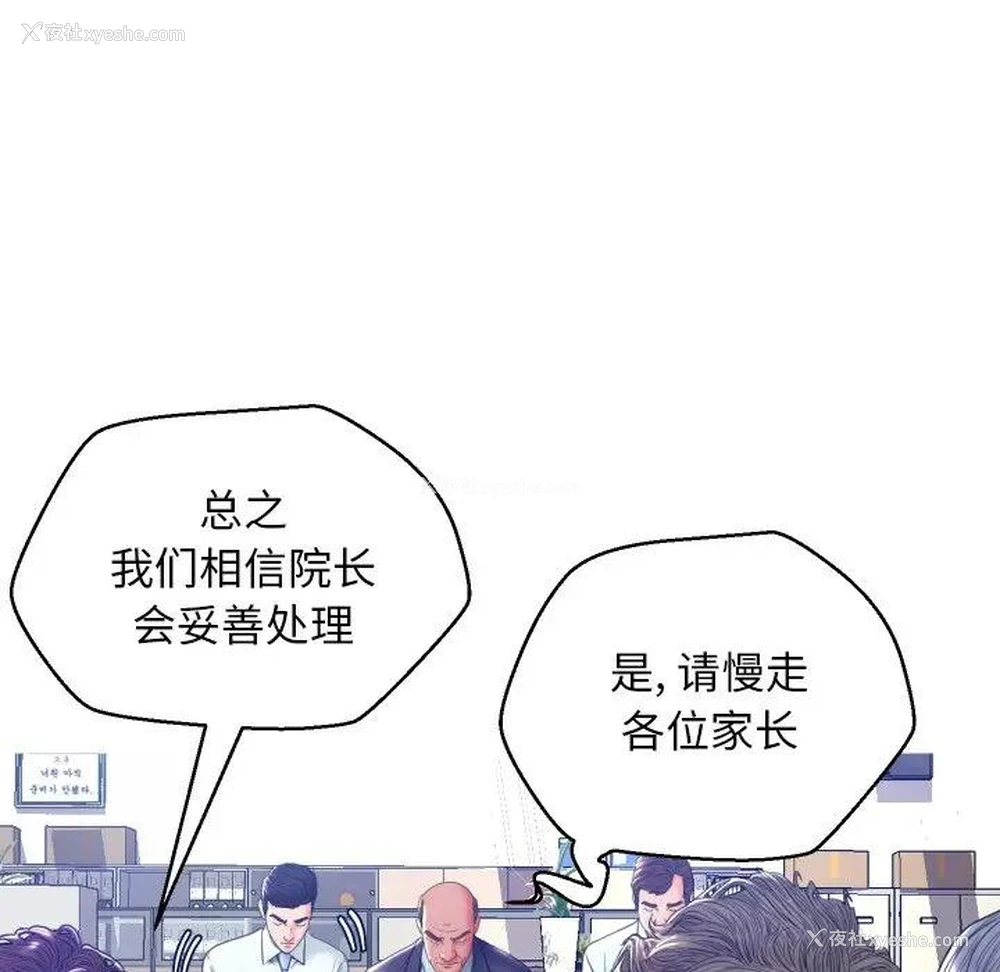 42P - 俏儿媳（媳妇单身中）