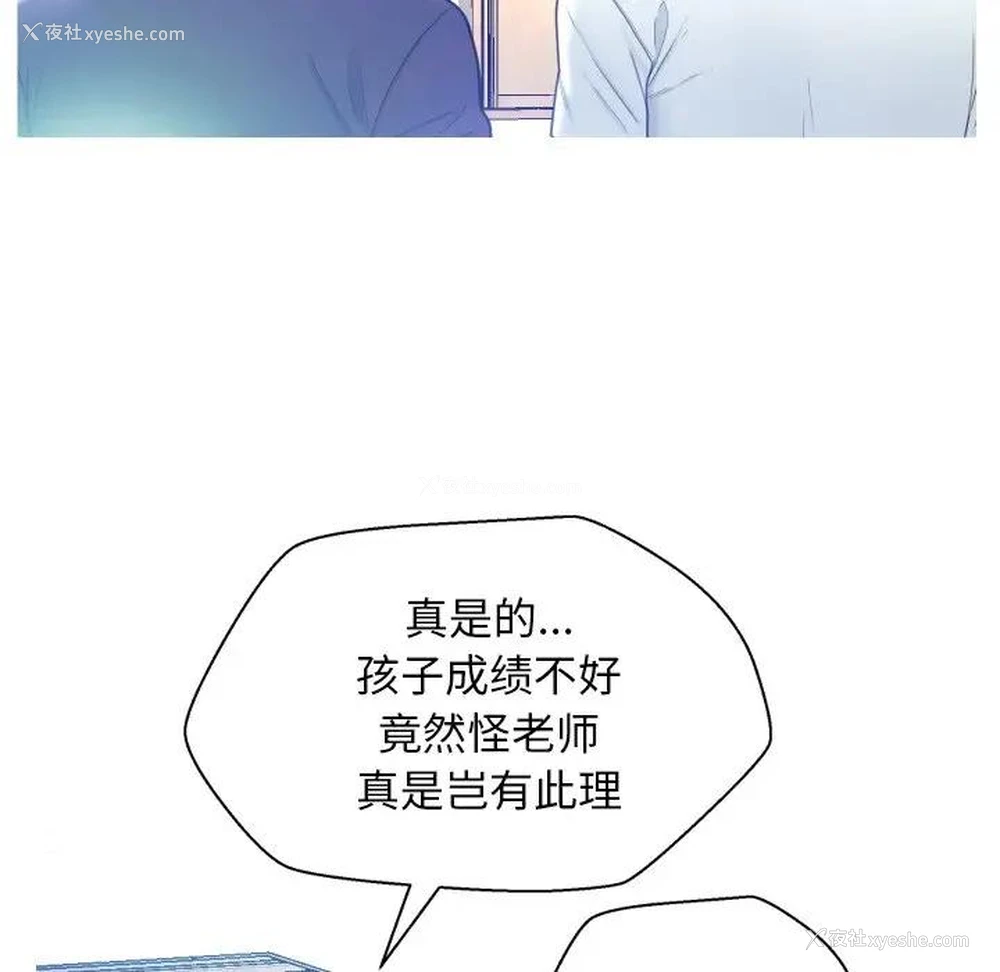 45P - 俏儿媳（媳妇单身中）