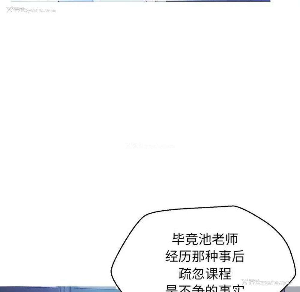 47P - 俏儿媳（媳妇单身中）