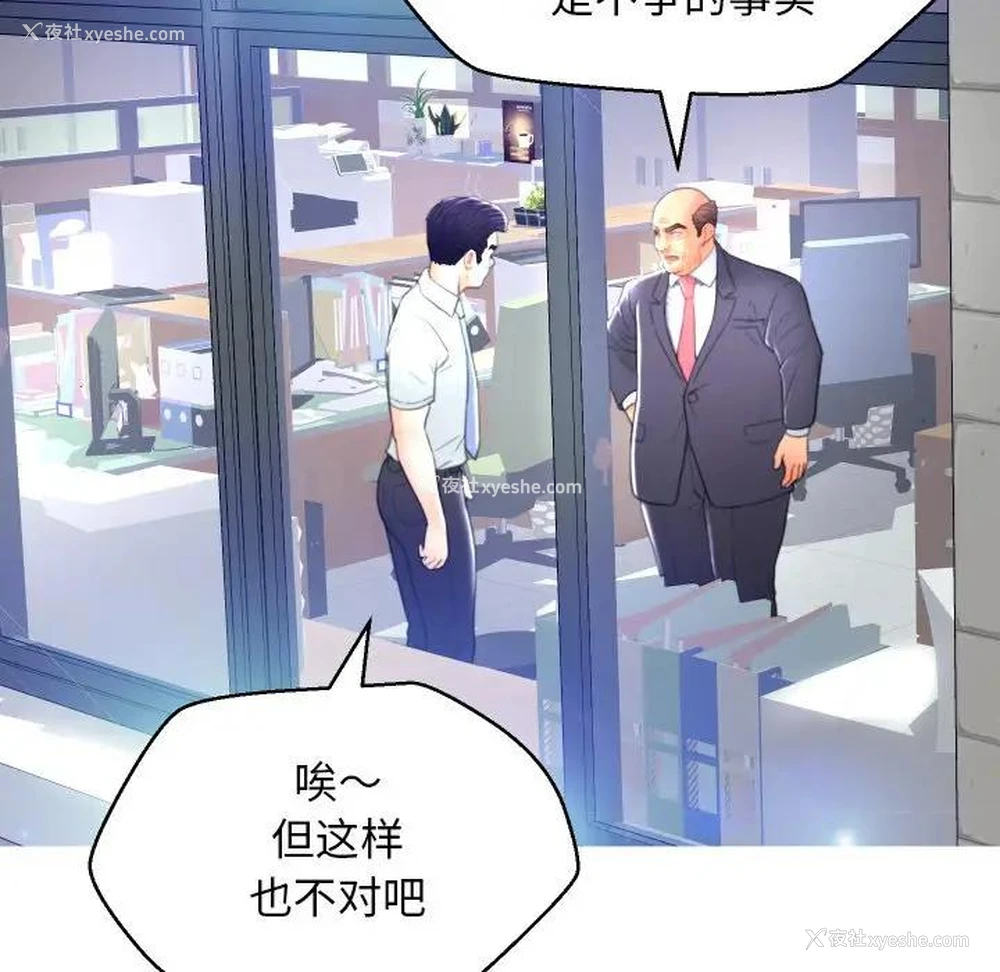 48P - 俏儿媳（媳妇单身中）