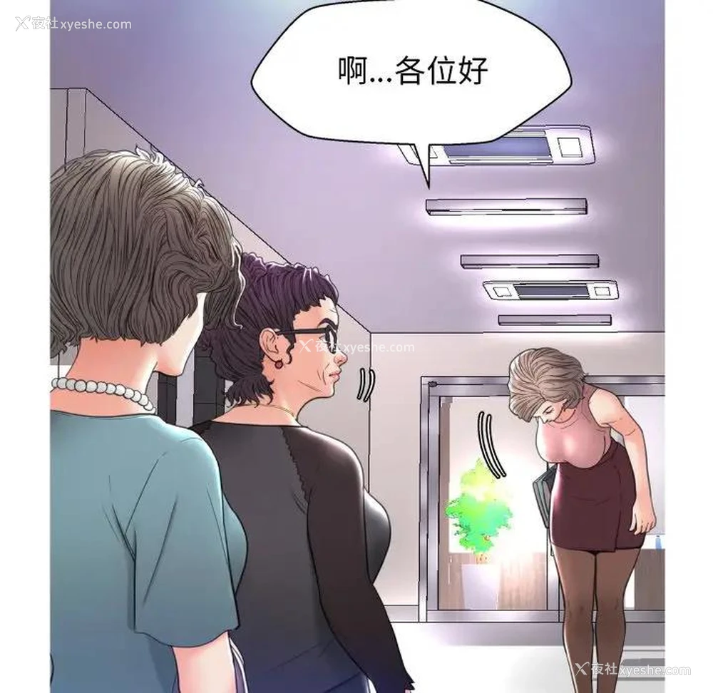 55P - 俏儿媳（媳妇单身中）