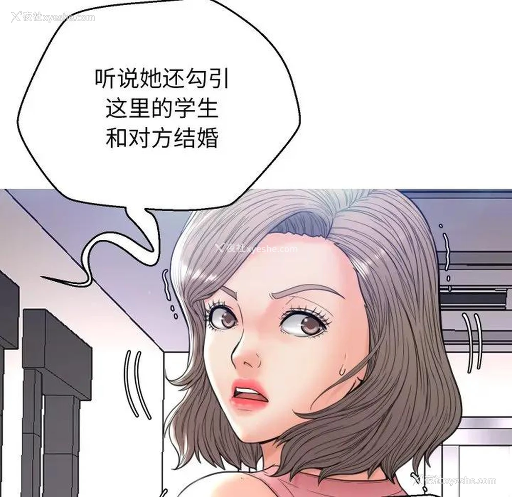 60P - 俏儿媳（媳妇单身中）
