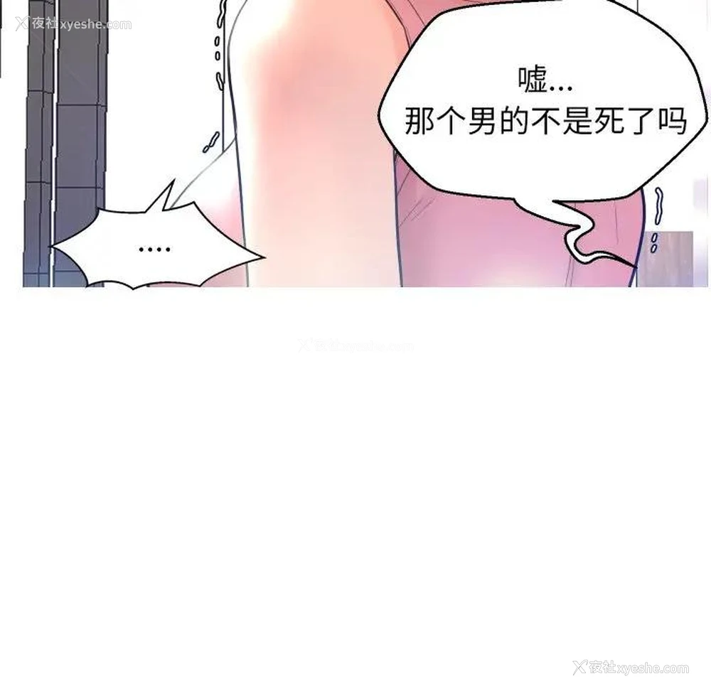61P - 俏儿媳（媳妇单身中）