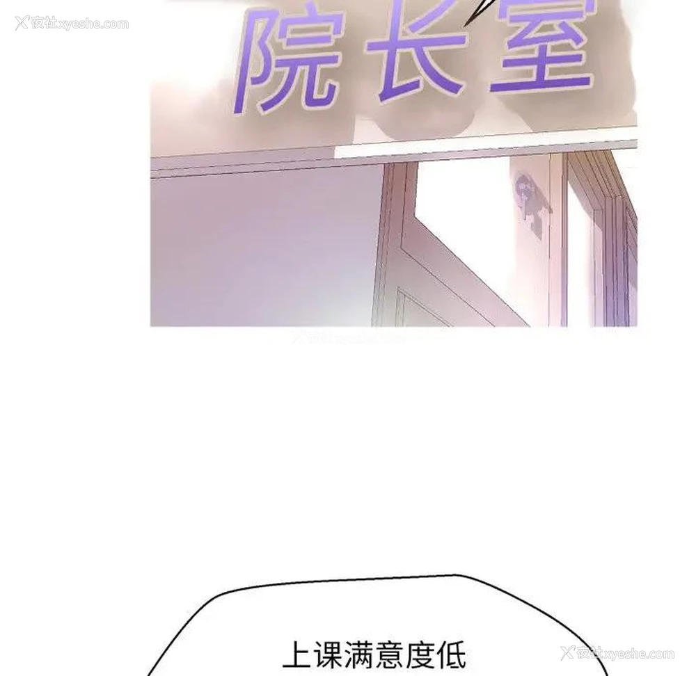 63P - 俏儿媳（媳妇单身中）