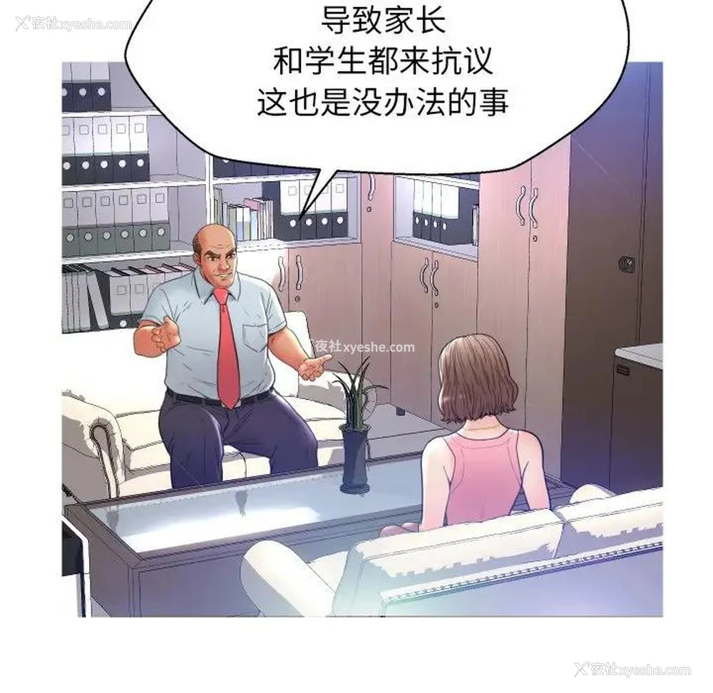 64P - 俏儿媳（媳妇单身中）