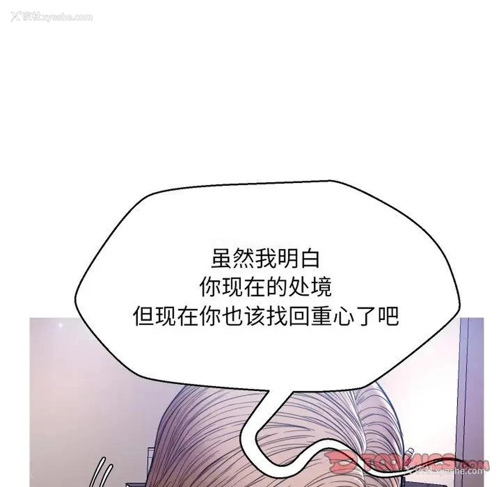 65P - 俏儿媳（媳妇单身中）
