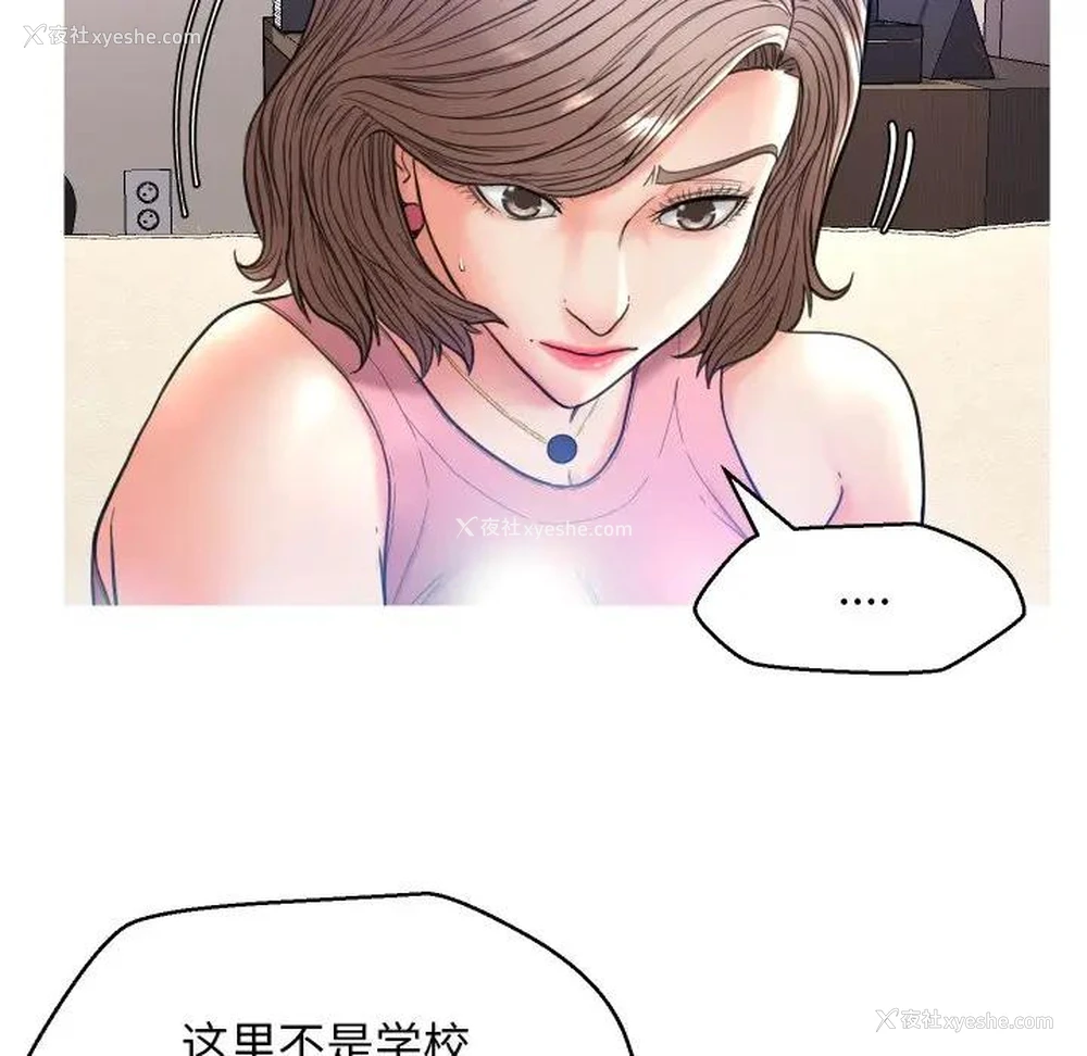 66P - 俏儿媳（媳妇单身中）