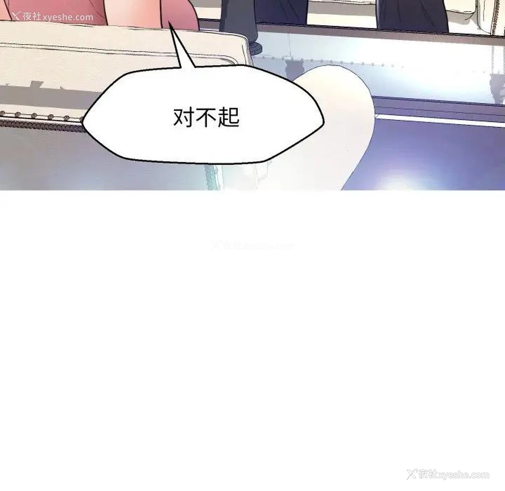 68P - 俏儿媳（媳妇单身中）