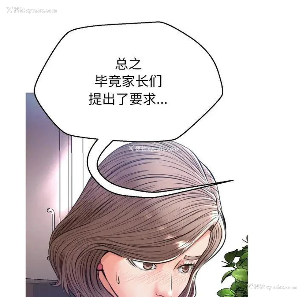 69P - 俏儿媳（媳妇单身中）