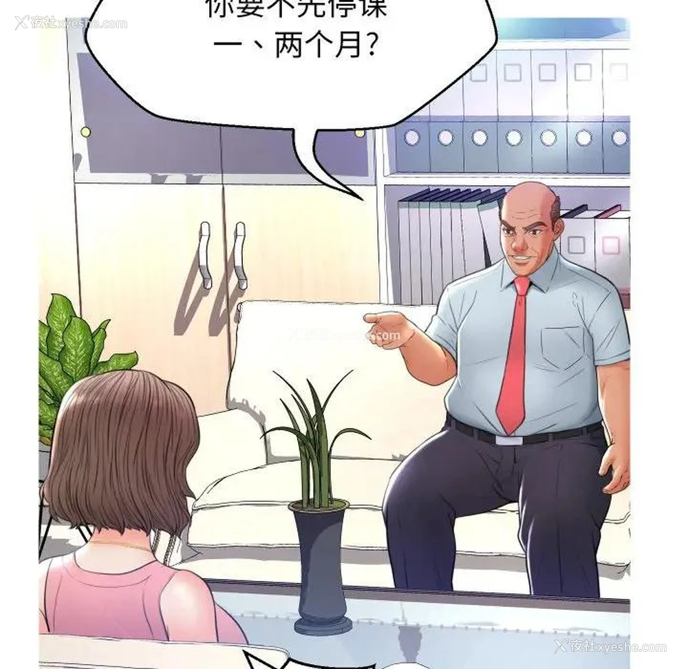 71P - 俏儿媳（媳妇单身中）
