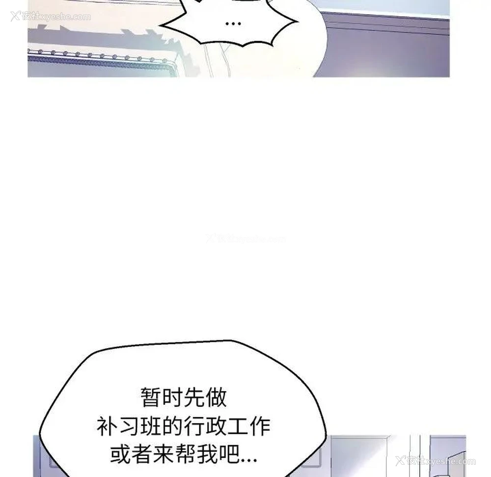 72P - 俏儿媳（媳妇单身中）