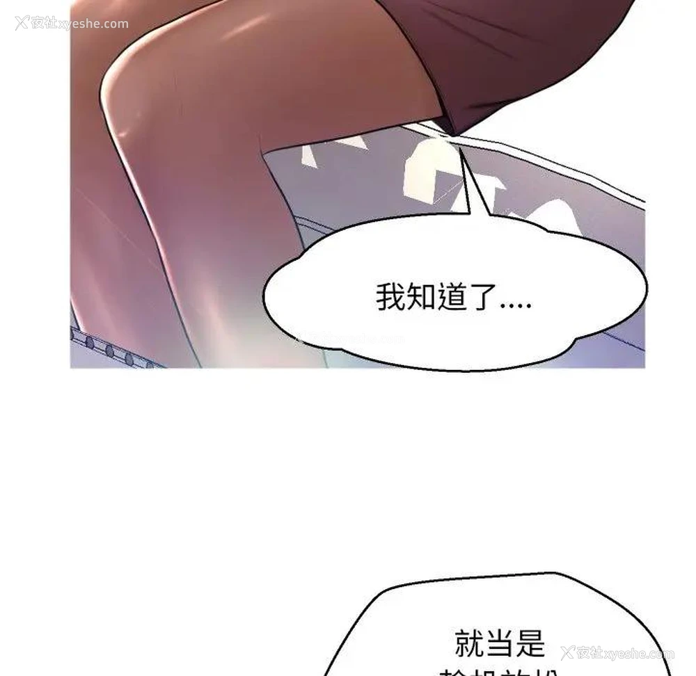 75P - 俏儿媳（媳妇单身中）