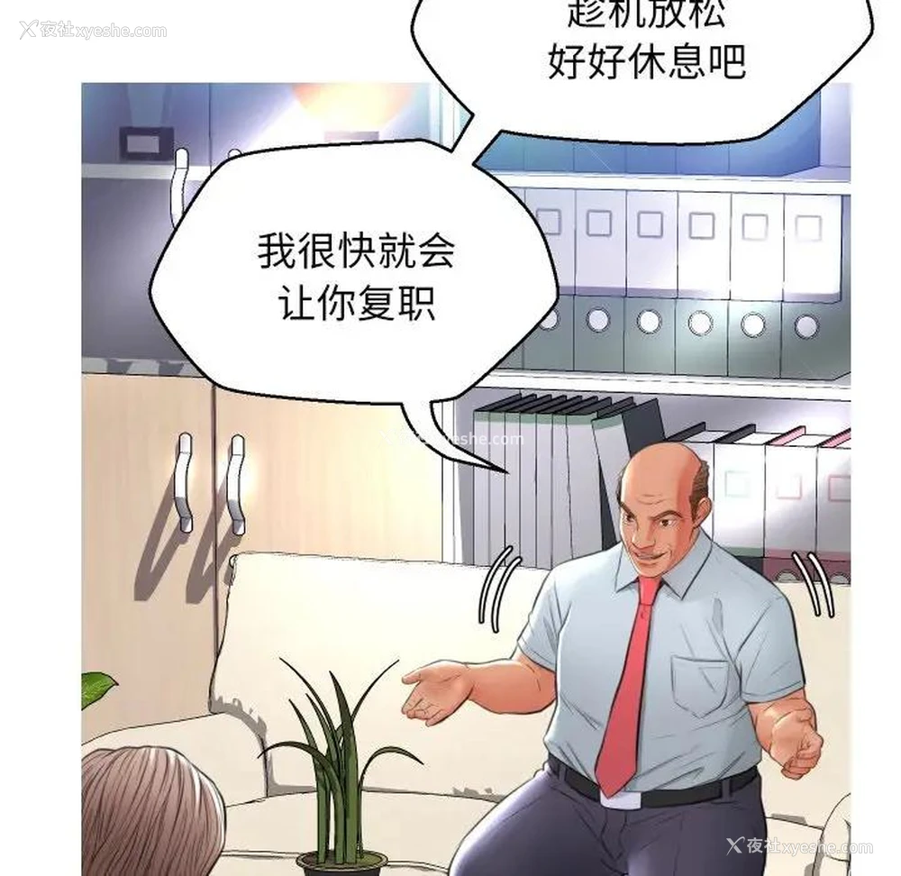 76P - 俏儿媳（媳妇单身中）