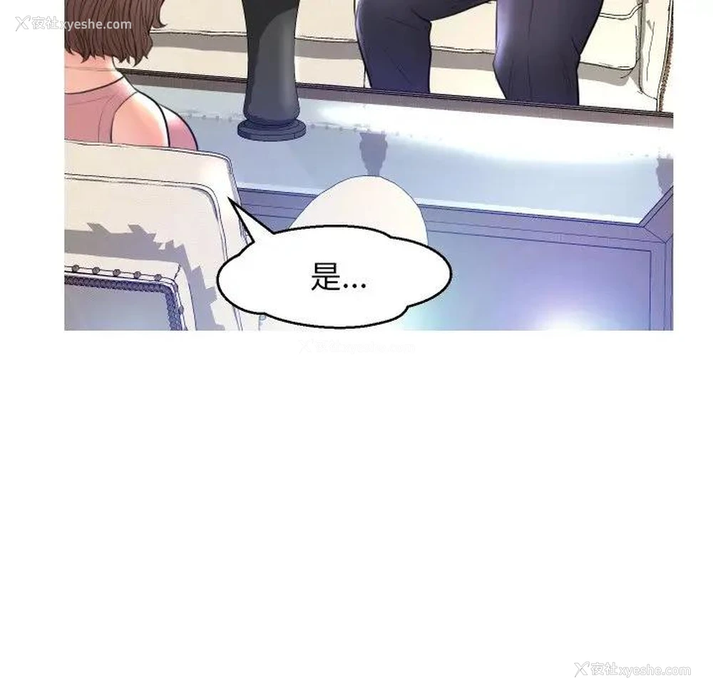 77P - 俏儿媳（媳妇单身中）