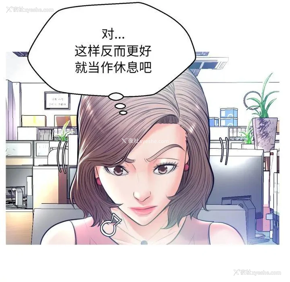 80P - 俏儿媳（媳妇单身中）
