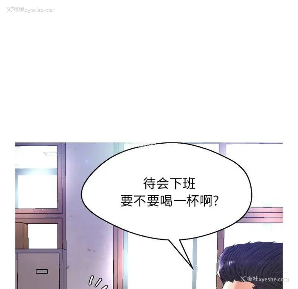 88P - 俏儿媳（媳妇单身中）