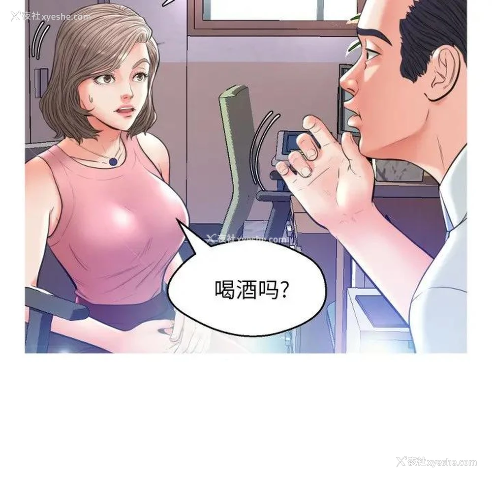 89P - 俏儿媳（媳妇单身中）