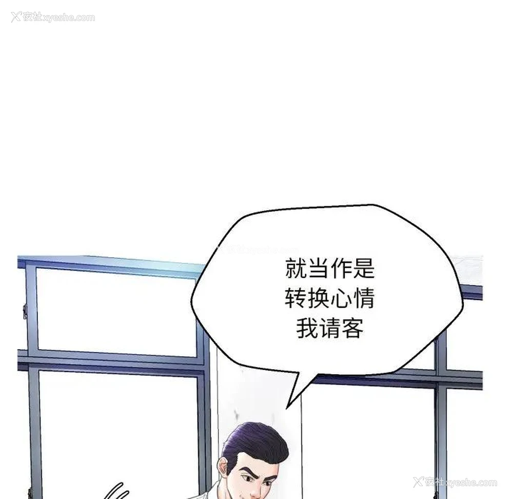 90P - 俏儿媳（媳妇单身中）