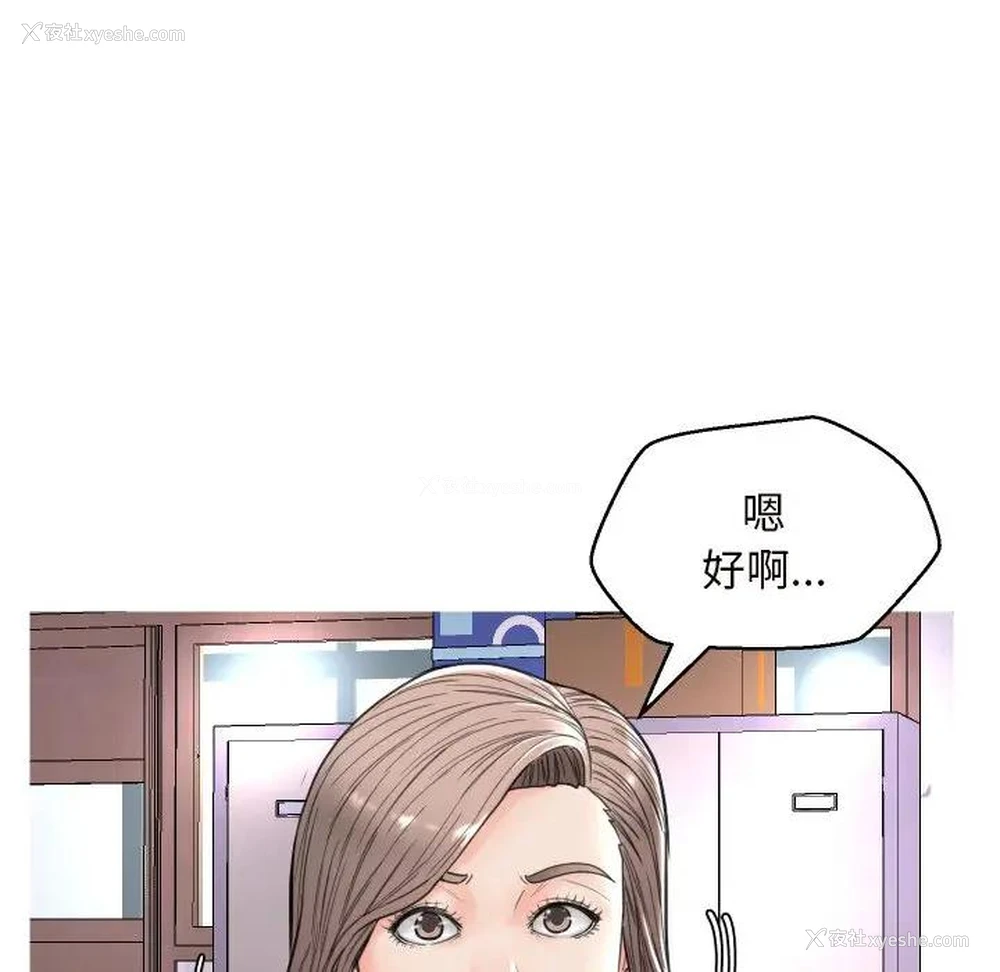 92P - 俏儿媳（媳妇单身中）