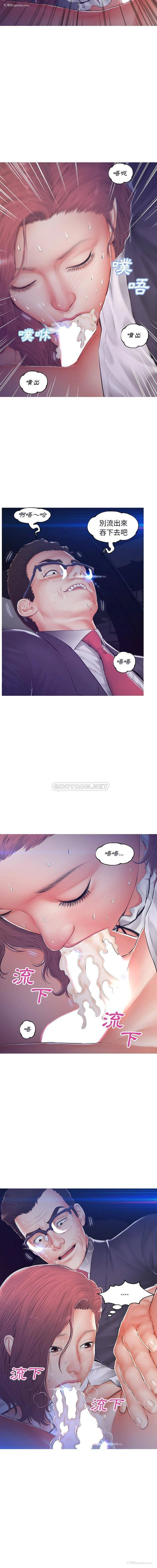11P - 俏儿媳（媳妇单身中）